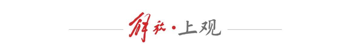 续保持低位, 并举