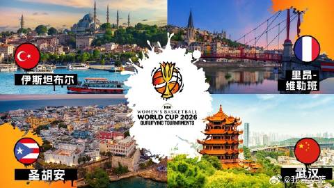 女篮美洲杯 女篮美洲杯